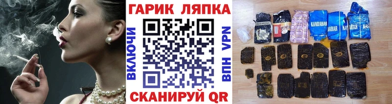 Виды наркоты Урюпинск Каннабис  АМФЕТАМИН  Alpha-PVP  Метамфетамин  Гашиш  Cocaine  МЕФ 