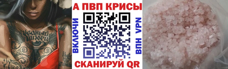 Гашиш Урюпинск