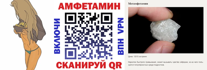 АМФ 98%  наркотики  Урюпинск 