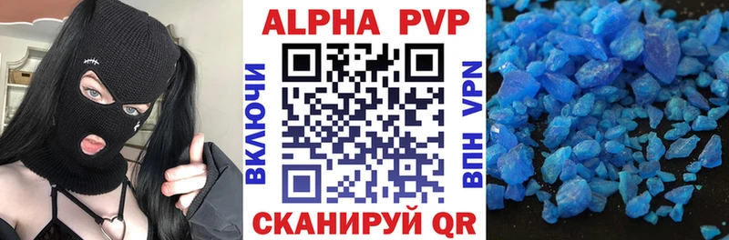 ОМГ ОМГ вход  Урюпинск  A PVP кристаллы 