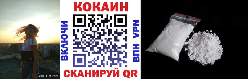 Кокаин Боливия  наркота  Урюпинск 