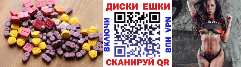 маркетплейс состав  ОМГ ОМГ как зайти  ЭКСТАЗИ 300 mg  Урюпинск  где продают наркотики 