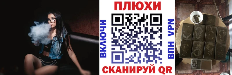 ГАШ гашик  Урюпинск 