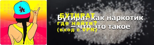 прущие крисы Лихославль