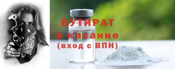 трава Липки
