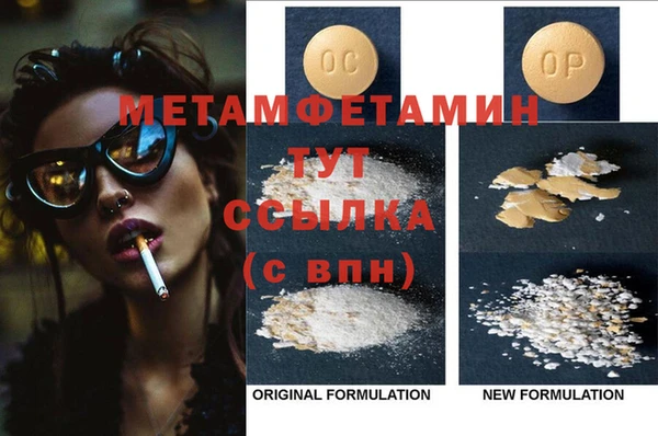 трава Липки