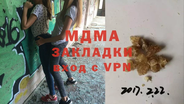ECSTASY Лиски