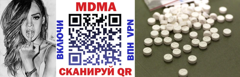 наркота  Урюпинск  MDMA молли 