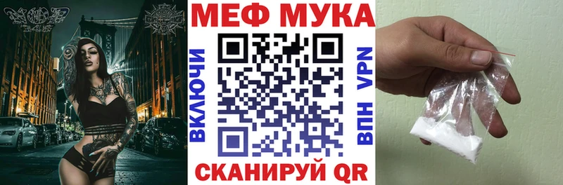 Меф кристаллы  Урюпинск 