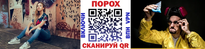 kraken сайт  где найти наркотики  Урюпинск  МЕТАМФЕТАМИН кристалл 