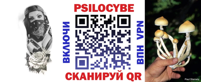 Галлюциногенные грибы прущие грибы Урюпинск